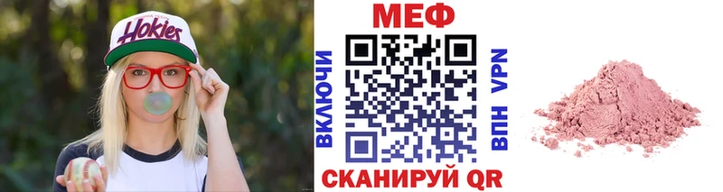 Купить наркотики Новодвинск Бошки Шишки  Кокаин  Гашиш  Alpha PVP  Мефедрон 