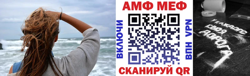 Amphetamine Premium закладки Новодвинск