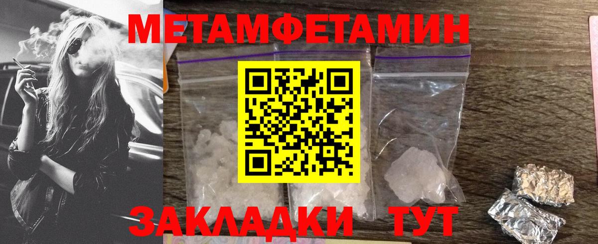 Амфетамин Premium Новодвинск