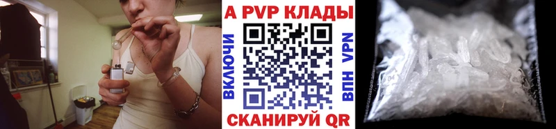APVP мука  дарнет шоп  Новодвинск 