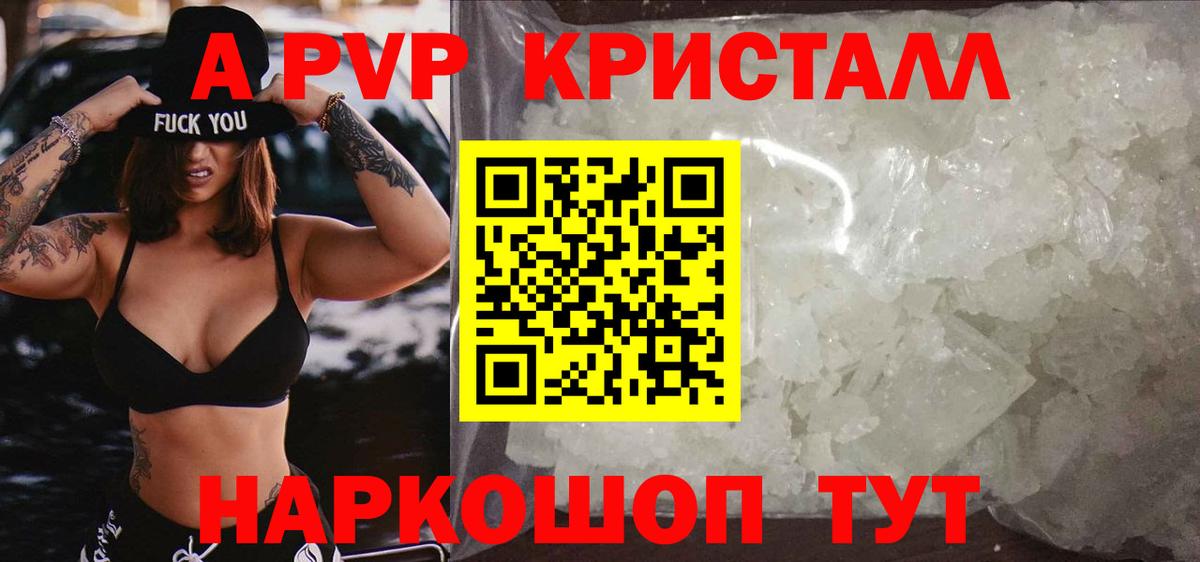 ГАШ  Новодвинск  Канабис  Мефедрон   Вход с VPN  COCAIN 
