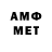 Метамфетамин витя Rodion A