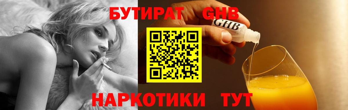 Кетамин Новодвинск