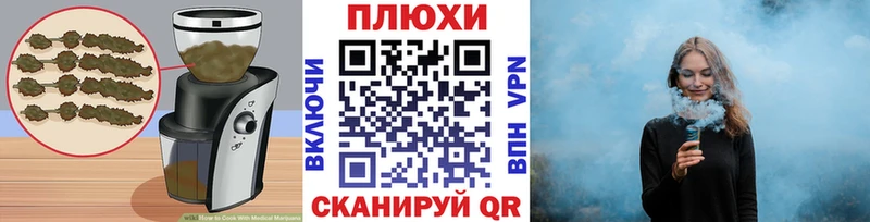дарк нет состав  Новодвинск  Печенье с ТГК марихуана 