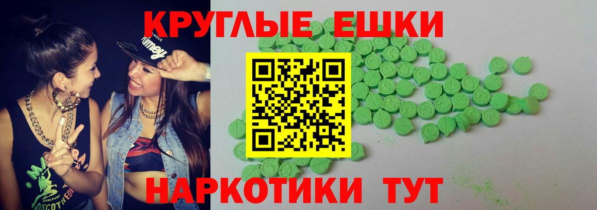 Новодвинск  Экстази TESLA  Вход с VPN  ЭКСТАЗИ  Экстази бентли 