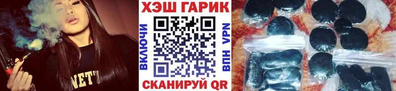 наркошоп  Новодвинск  Гашиш гарик 