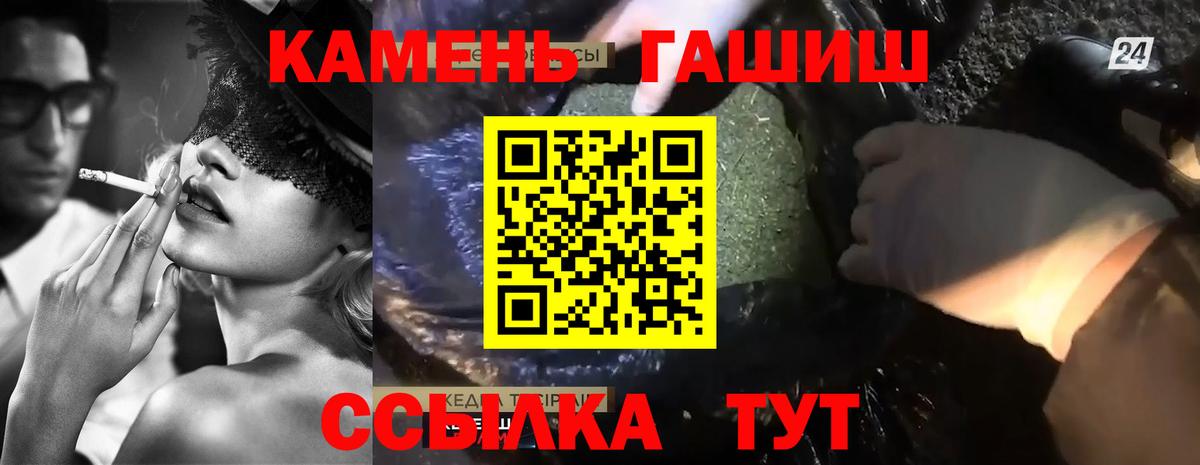 ГАШ ice o lator  Вход с VPN  Новодвинск 