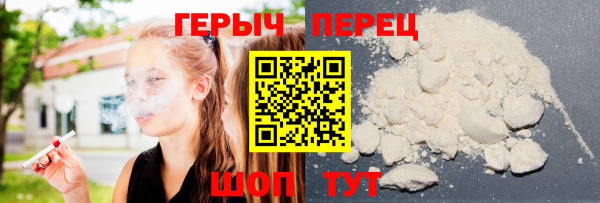 Новодвинск  Героин  Вход с VPN  ГЕРОИН VHQ 