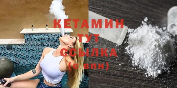 каннабис Покровск