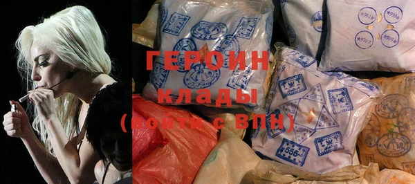 мефедрон мука Покачи
