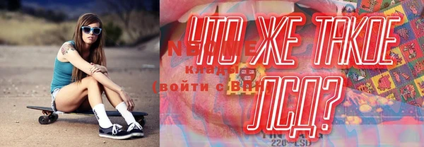 гашик Арсеньев