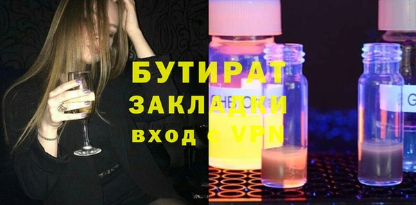 Альфа ПВП Армянск