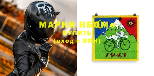 стаф Алексин