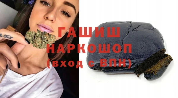 Альфа ПВП Армянск