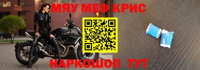 кристаллы Тула