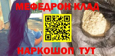 кристаллы Тула