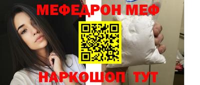 таблы Тулун
