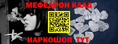 таблы Тулун