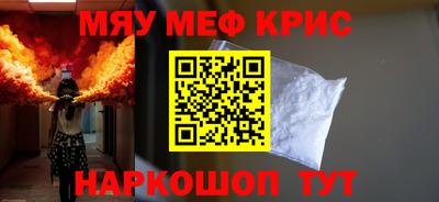 кристаллы Тула