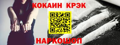 таблы Тулун