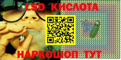 кристаллы Тула
