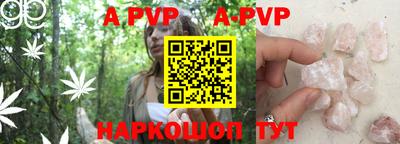 ALPHA-PVP Туймазы