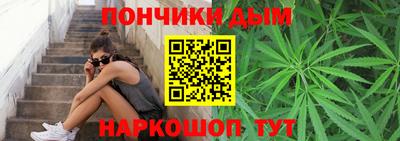 кристаллы Тула