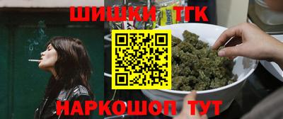 таблы Тулун