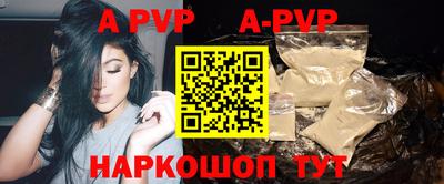 ALPHA-PVP Туймазы
