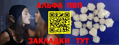 кристаллы Тула