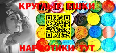 таблы Тулун