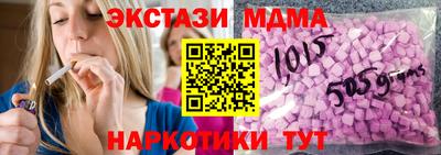 таблы Тулун