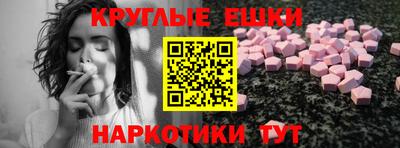 таблы Тулун
