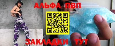 таблы Тулун