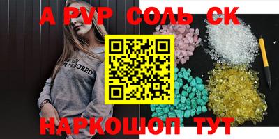 ALPHA-PVP Туймазы