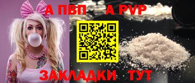 ALPHA-PVP Туймазы