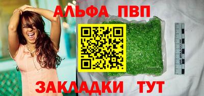 кристаллы Тула