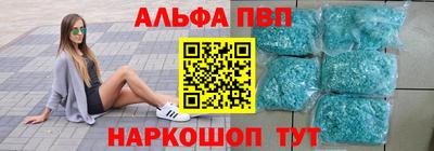 ALPHA-PVP Туймазы