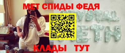 кристаллы Тула