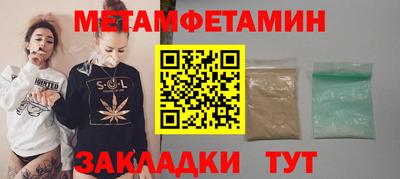 ALPHA-PVP Туймазы