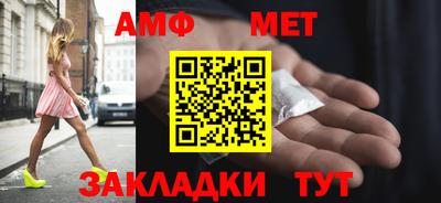 таблы Тулун