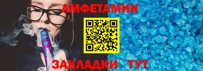 таблы Тулун
