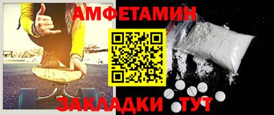 таблы Тулун