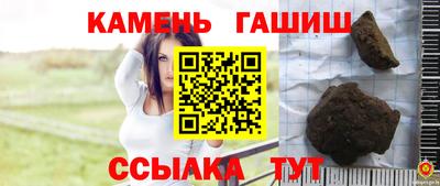 кристаллы Тула