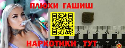 таблы Тулун