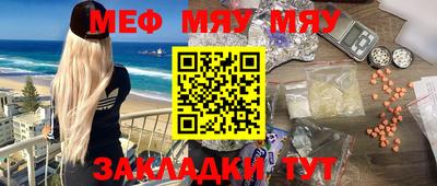 таблы Тулун