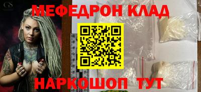 кристаллы Тула