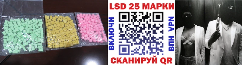 Лсд 25 экстази кислота Новодвинск