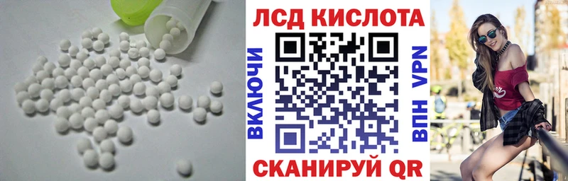 Лсд 25 экстази кислота  Новодвинск 