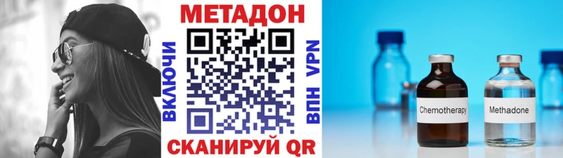 купить   Новодвинск  МЕТАДОН мёд 